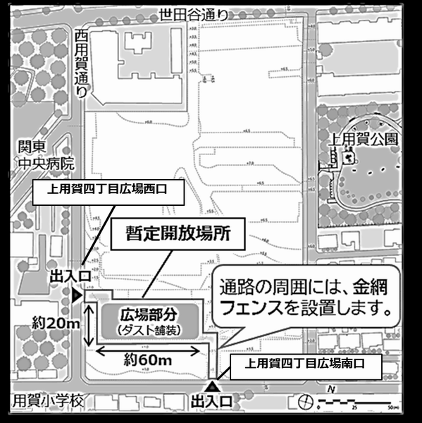 暫定開放地図