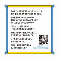 コンセプトQR