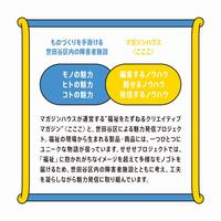 コンセプト