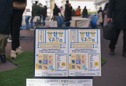 イベント風景5