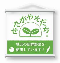 タペストリー