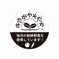 ステッカー