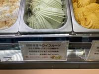せたがやそだち使用メニュー2