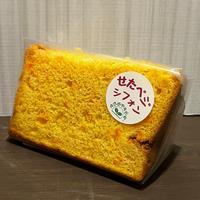 せたがやそだち使用メニュー1