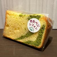 せたがやそだち使用メニュー2