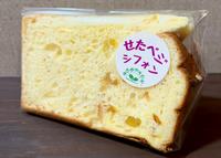 せたがやそだち使用メニュー3