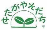 せたがやそだちロゴマーク