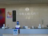 提示の様子