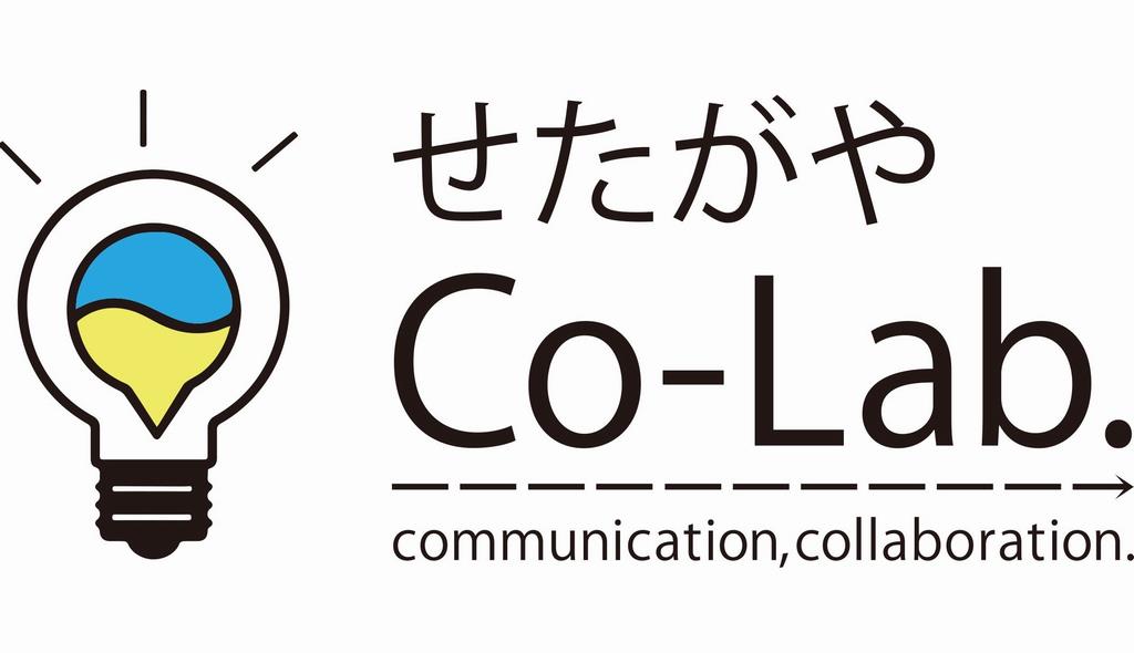 せたがやCo-Lab