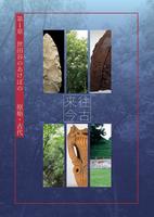 第1章
