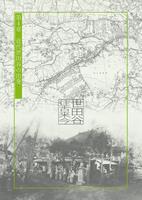 第4章