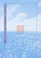 第5章