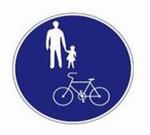 自転車歩道通行可