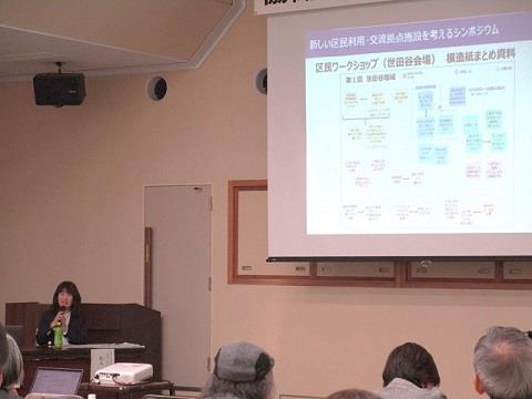 船木さんご説明