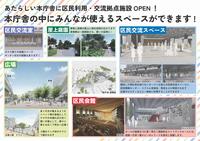 展示ポスターの画像