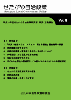 表紙・背表紙・裏表紙
