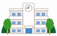 学校のイラスト
