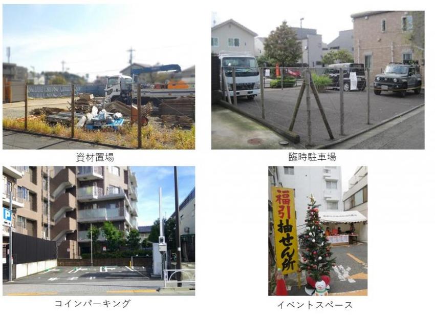 貸付事例