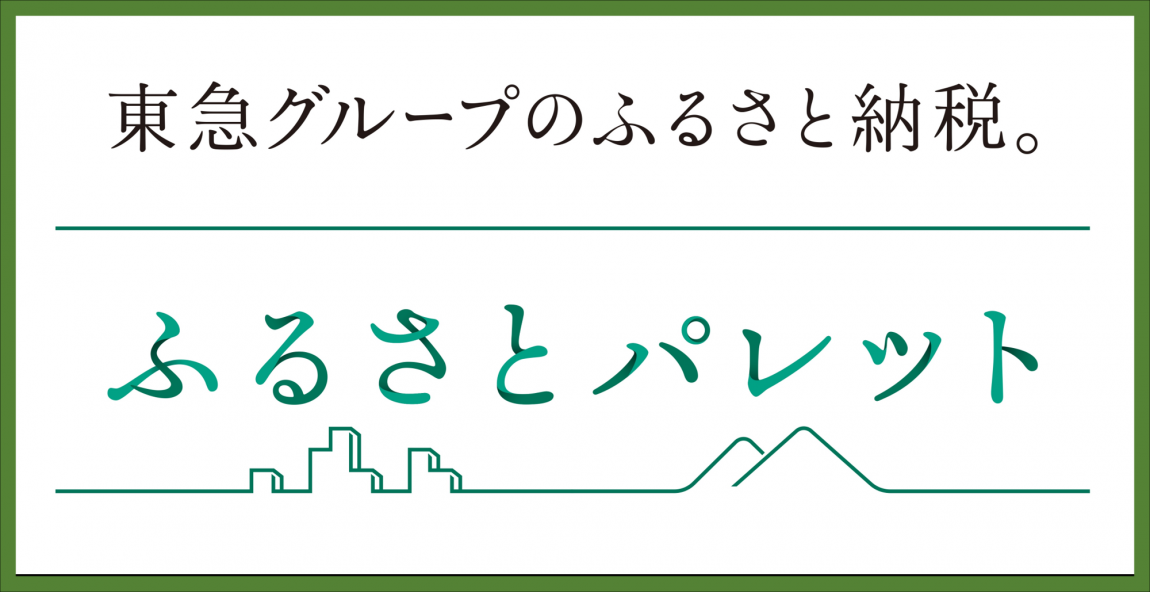 パレット
