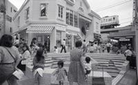 昭和60年代の下北沢駅周辺