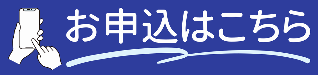 戸別配付申込ページへのリンクを示すイラスト（オンライン手続きのページが新しいウィンドウで開きます）
