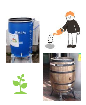 みどり