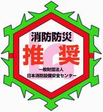 簡易タイプ認証表示