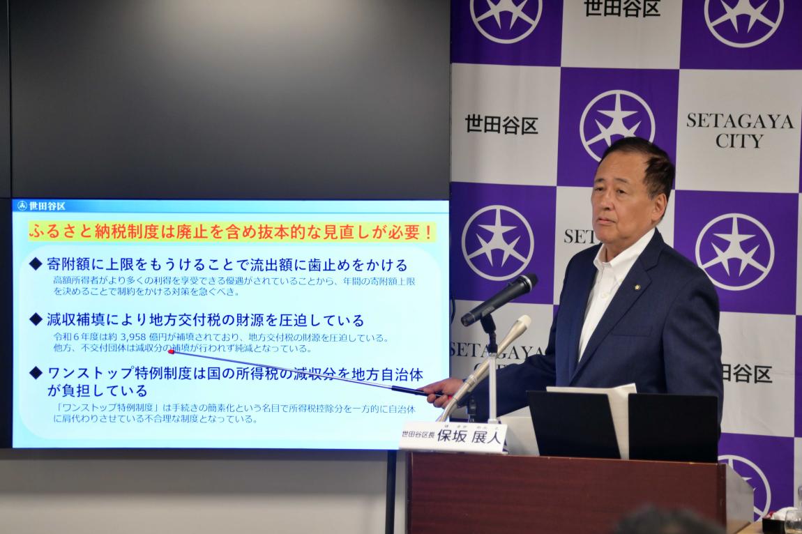区長記者会見の様子