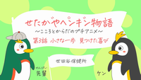 健康づくりのサムネイル画像
