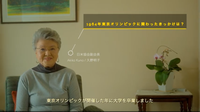 インタビューの様子