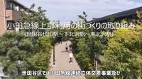 動画イメージ（タイトル＿冒頭）