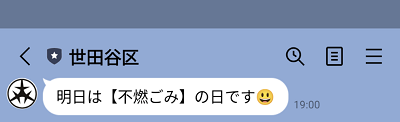 配信イメージ