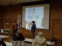 防災講演会の様子