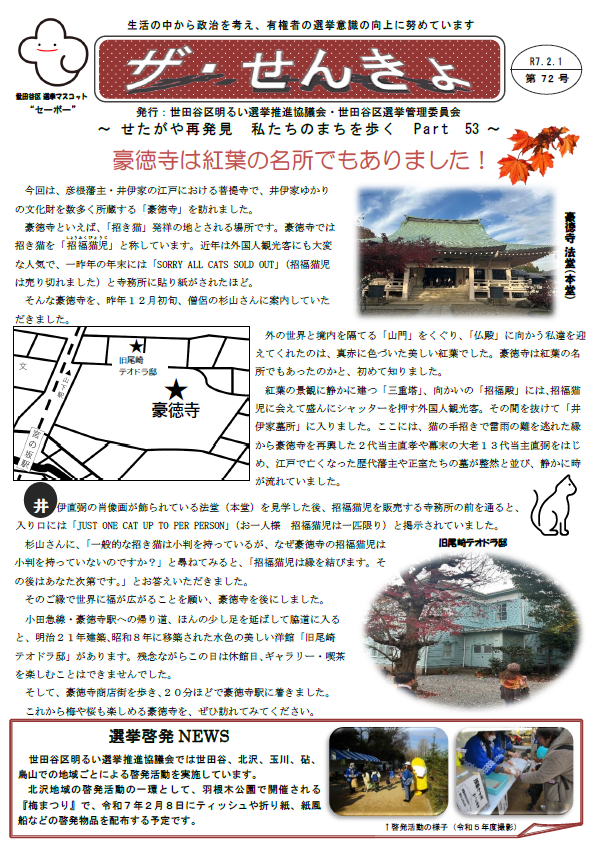 表面