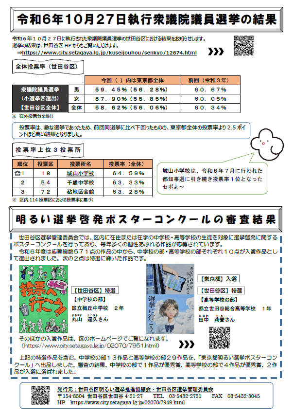 裏面