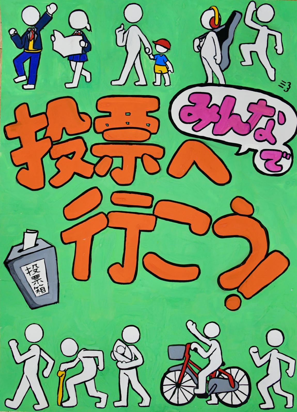 tyuukaku