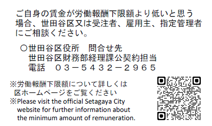 syuuticardura07.png