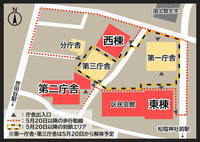 庁舎移転に係る案内画像