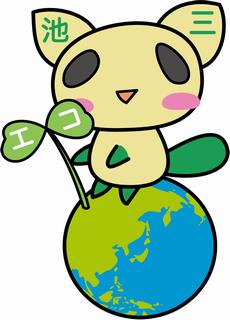 リサイクルみぃけ