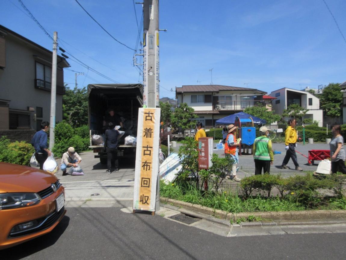 あおぞら公園での古着回収の様子