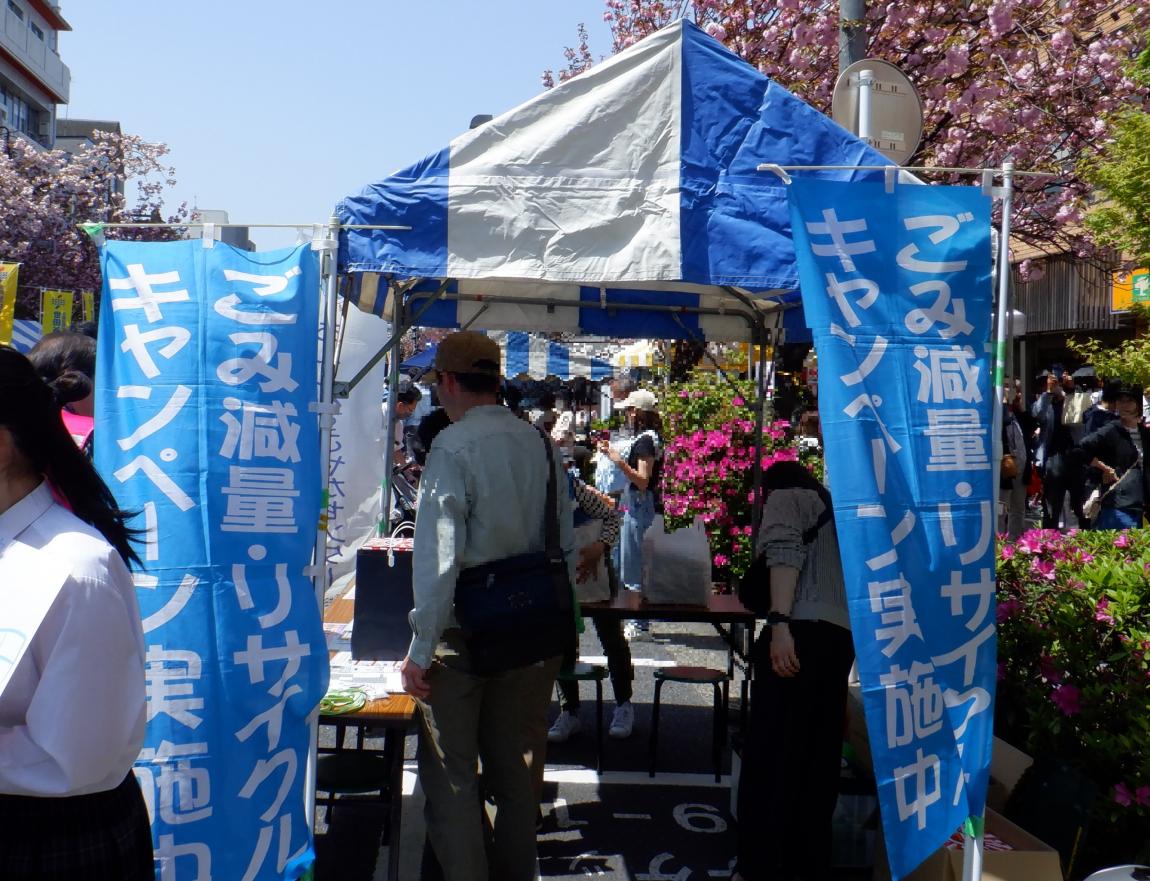 keihatsu