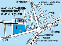 案内図
