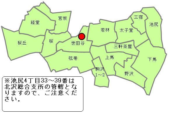 世田谷地域マップ