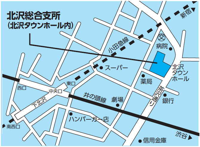 北沢総合支所案内図