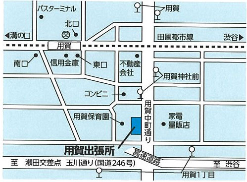 用賀出張所地図