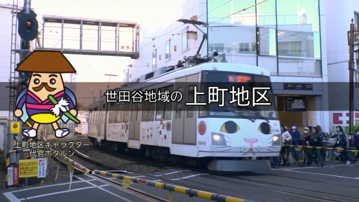 地区動画サムネイル