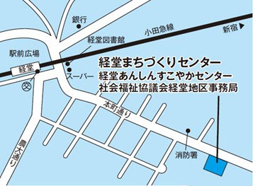 経堂まちづくりセンター案内図