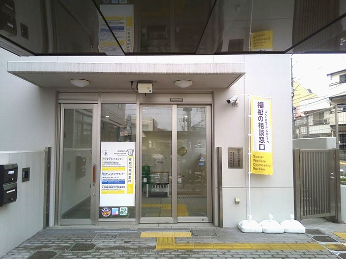 代沢まちづくりセンター入口
