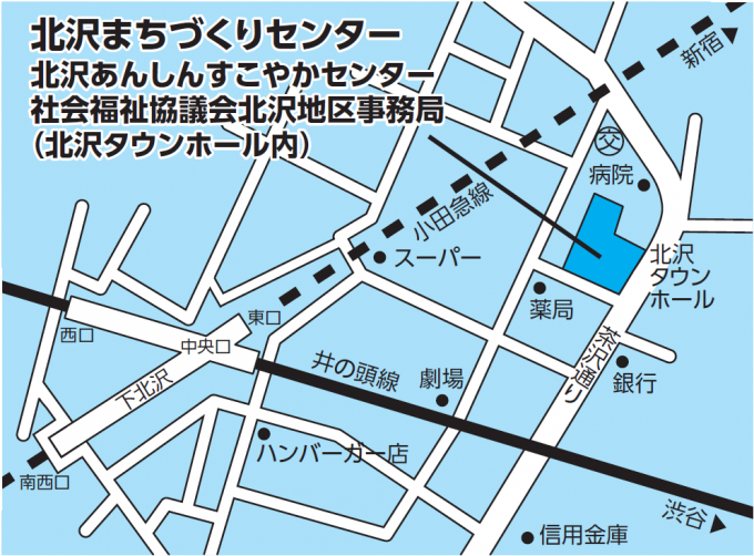 北沢まちづくりセンター地図