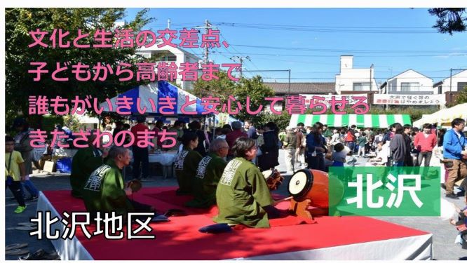 地区動画サムネイル画像